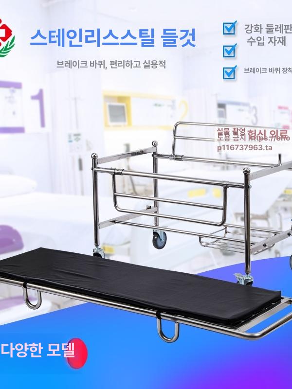 어르신 목욕카트 스테인리스 샤워 트롤리 침상 의료용 이동식 평 단프레임 바퀴 - 상세 이미지 3