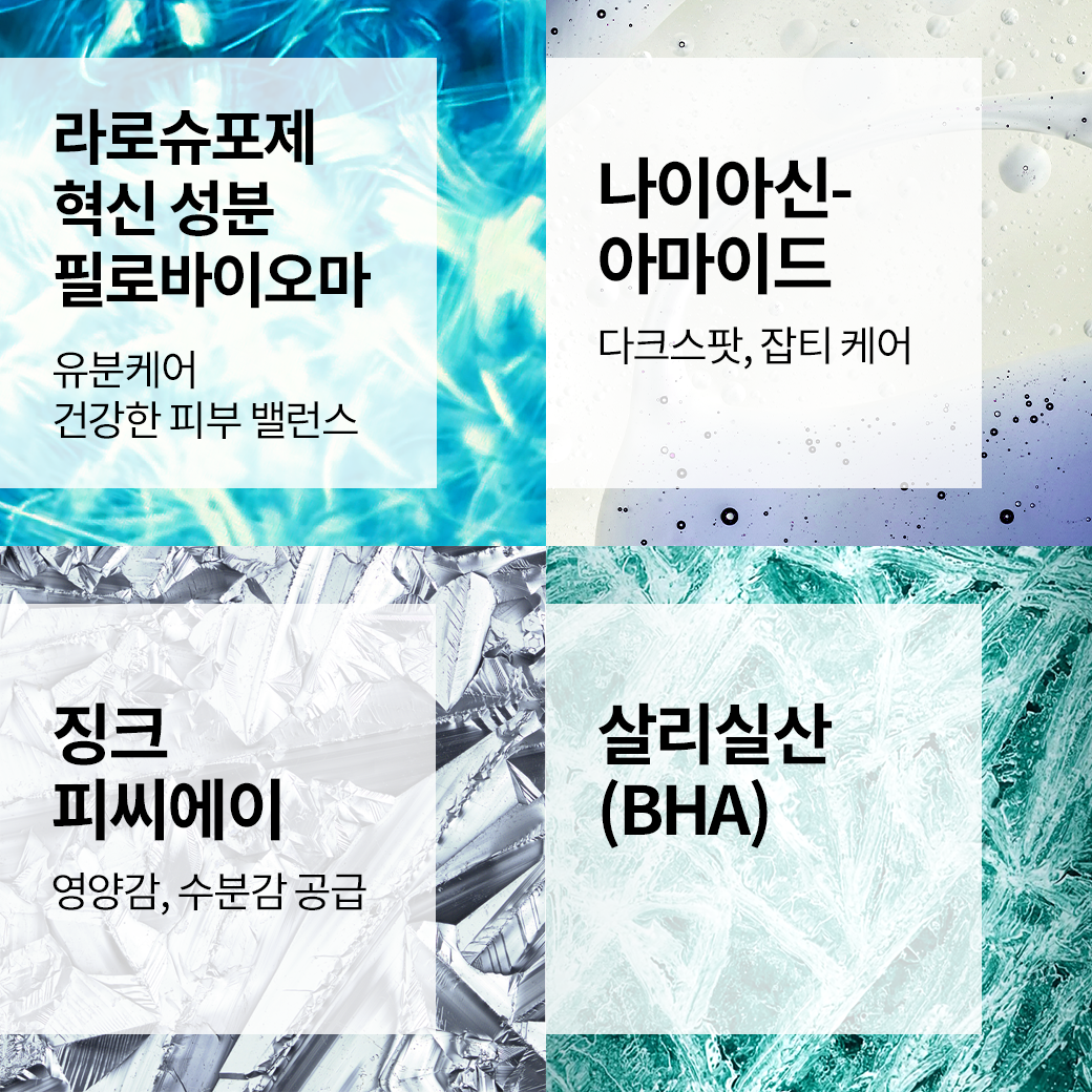 [라로슈포제] 에빠끌라 듀오+M 에센스 40ml +에빠세럼 3ml + 비타c12 세럼 1.5mlx2 - 상세 이미지 3