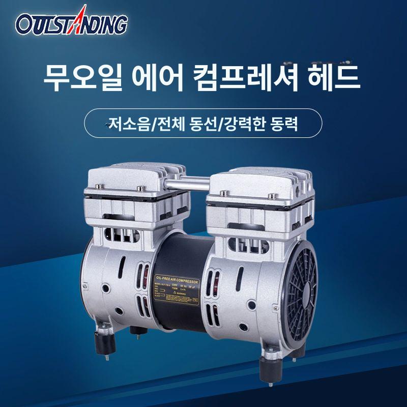 모터 콤프레샤 에어 1500w 1600w 헤드 공기압축기 산업용 구리 저소음 압축펌프 - 상세 이미지 2