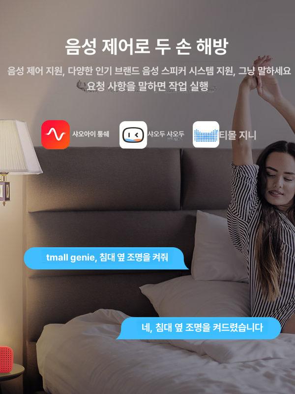 와이파이 스마트스위치 소노프 채널 콘센트 송신기 무선 자동화 IoT 보드 - 상세 이미지 5