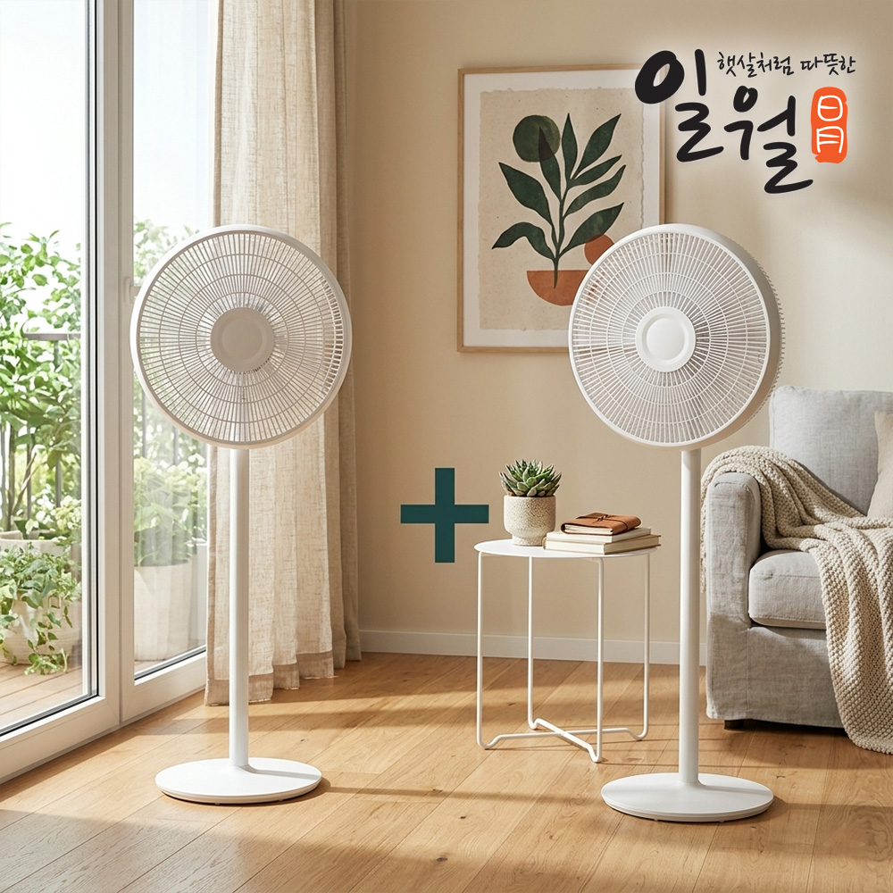 선풍기 추천 키높이 선풍기 스탠드형 팬큘레이터 선풍기 구매팁 팬큘레이터 활용법