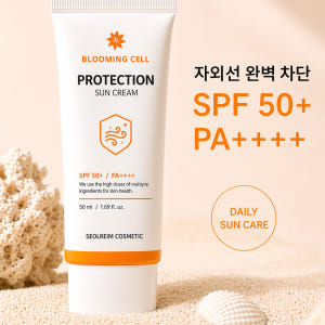 블루밍셀 가벼운 UV 수분 톤업 선크림 50ml 솔직 후기 | 피부 타입별 분석 - 상품 이미지 2