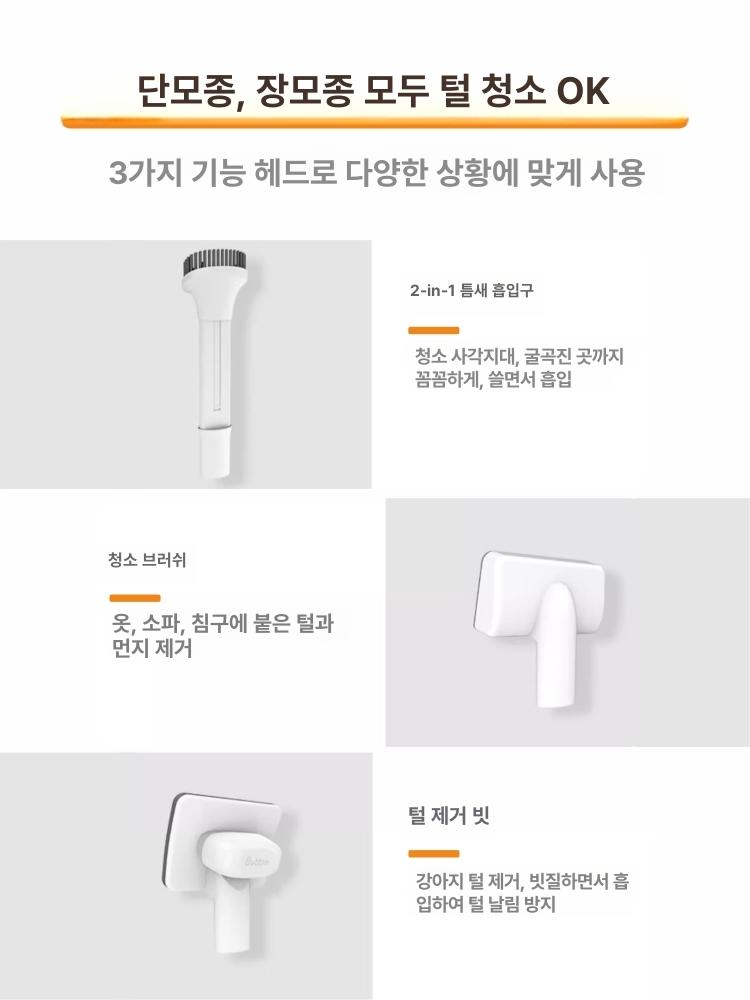 고양이털 청소기 빗 털갈이 제거 장모 단모 청소용품 슬리커 장갑 강아지털청소기 털 흡입기 - 상세 이미지 5