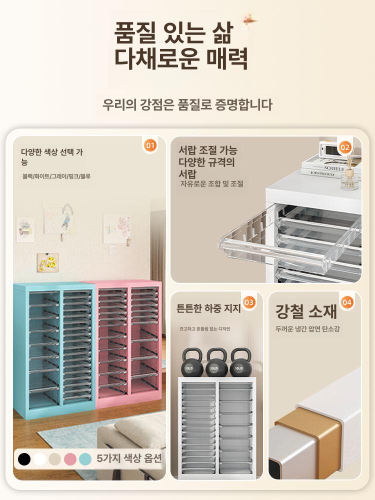 네일아트 보관함 크림화이트 캐비닛 수납함 정리함 화장품 소품함 투명 - 상세 이미지 3