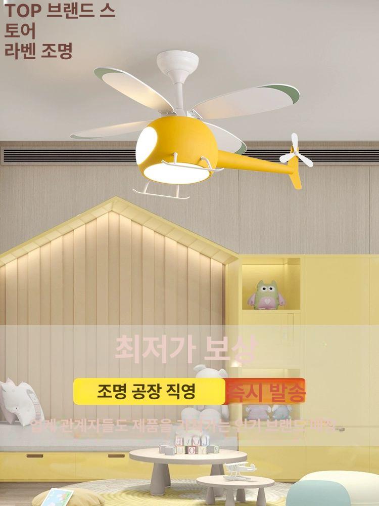 매장 실링팬 헬리콥터조명 천장등 선풍기 LED 저소음 인테리어 침실 라이트 - 상세 이미지 4