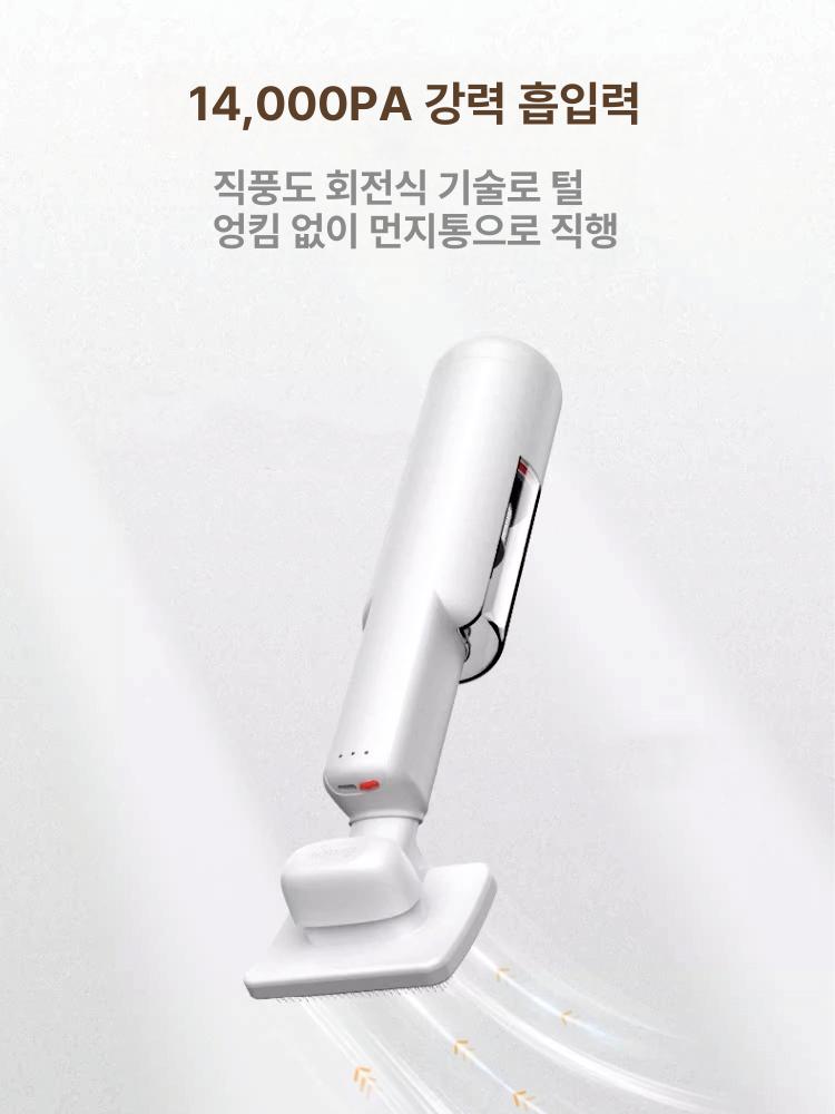 고양이털 청소기 빗 털갈이 제거 장모 단모 청소용품 슬리커 장갑 강아지털청소기 털 흡입기 - 상세 이미지 2