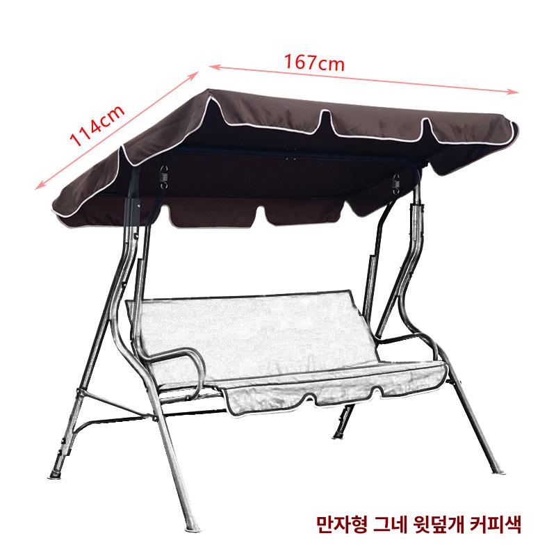 그네 흔들의자 야외 펜션 스윙체어 벤치 정원 테라스 안뜰 마당 캠핑 휴게시설 - 상세 이미지 4