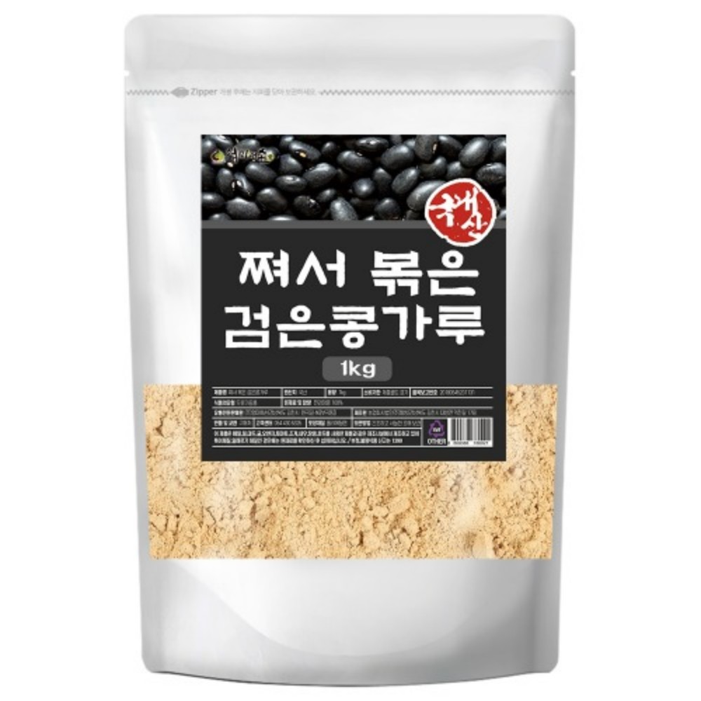 서리태 가루 검은콩 콩고물 콩가루 볶은 국산 인절미 볶음 검정 타먹는생두유 약콩 1kg - 상세 이미지 2
