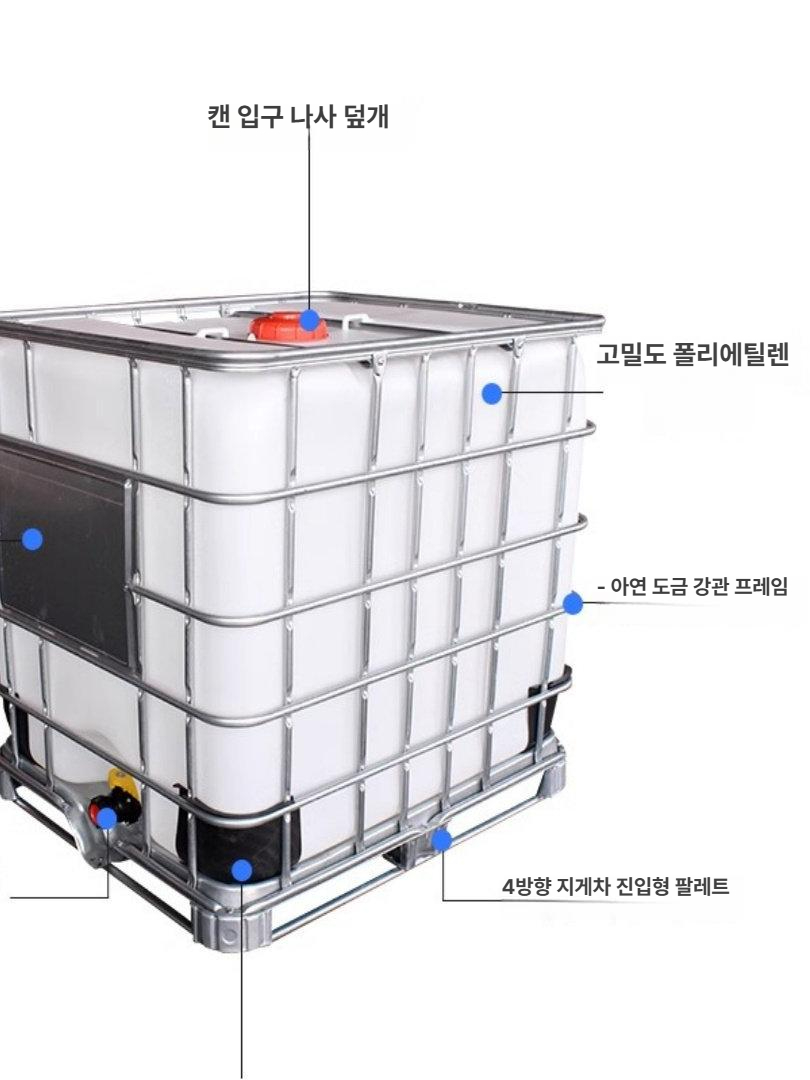 기름 경유 화학약품 화이트 농업용 보일러 유류 드럼 대용량 사각 내장 - 상세 이미지 2