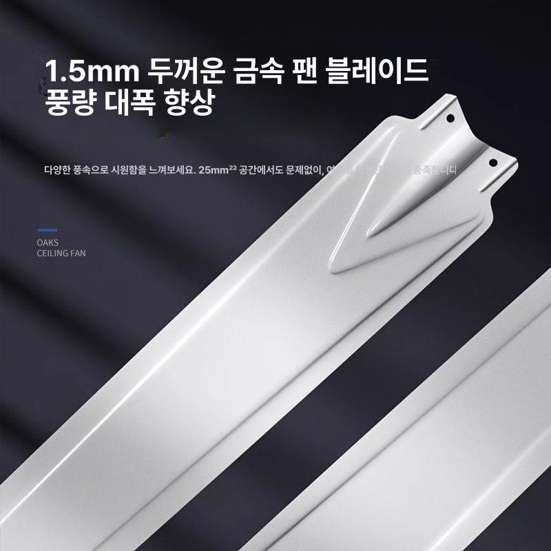 업소용 실링팬 리모컨 카페 대형 씰링팬 선풍기 48인치 리모컨 화이트 - 상세 이미지 2