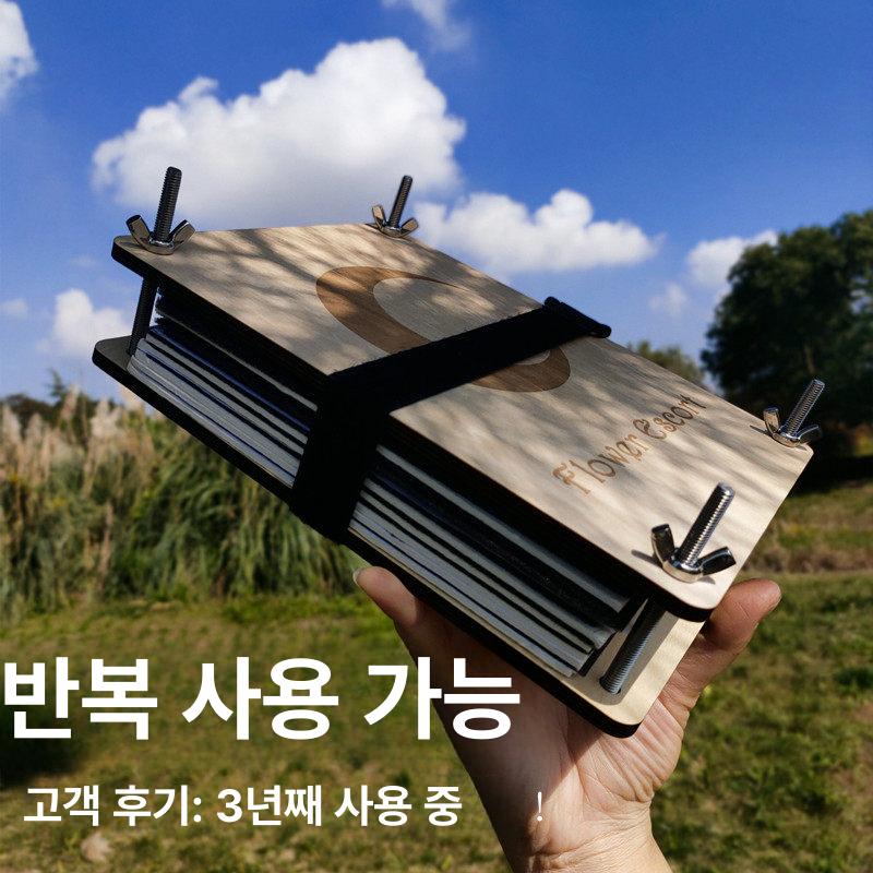 압화프레스 압화판 diy 작은 핸드메이드 압화기 재료 플라워프레스 드라이 키트 - 상세 이미지 2