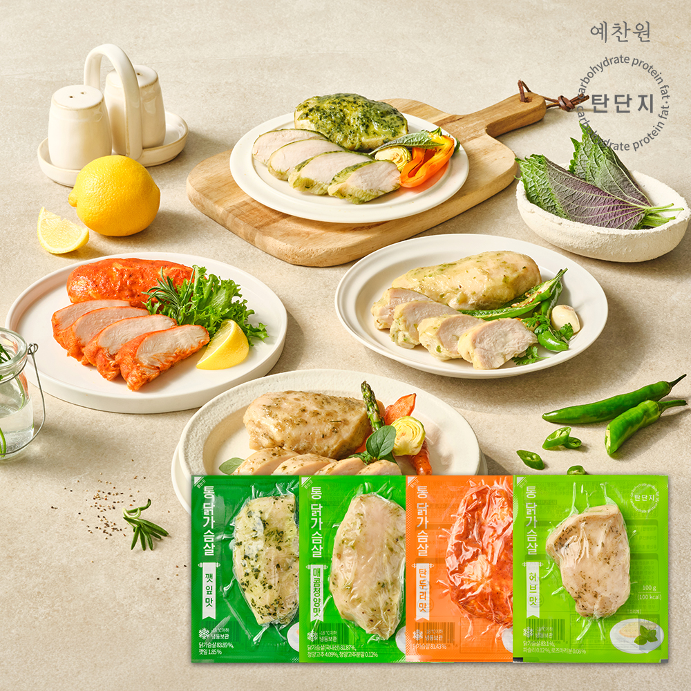 탄단지 다이어트 닭가슴살 소세지 식단 음식 요리 5개입 - 상세 이미지 5
