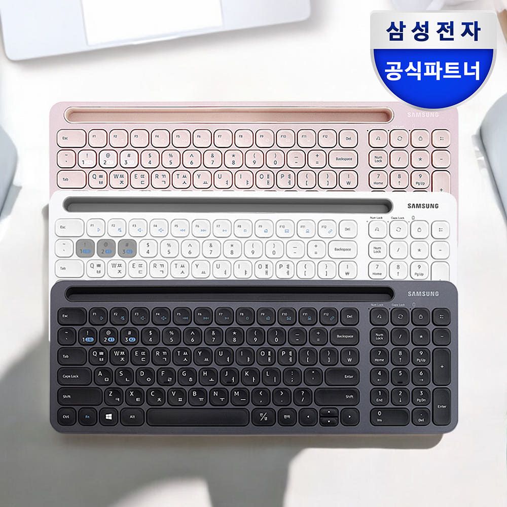 무선키보드 삼성전자 키보드 사무용 키보드 멀티페어링 키보드 키보드 사용후기