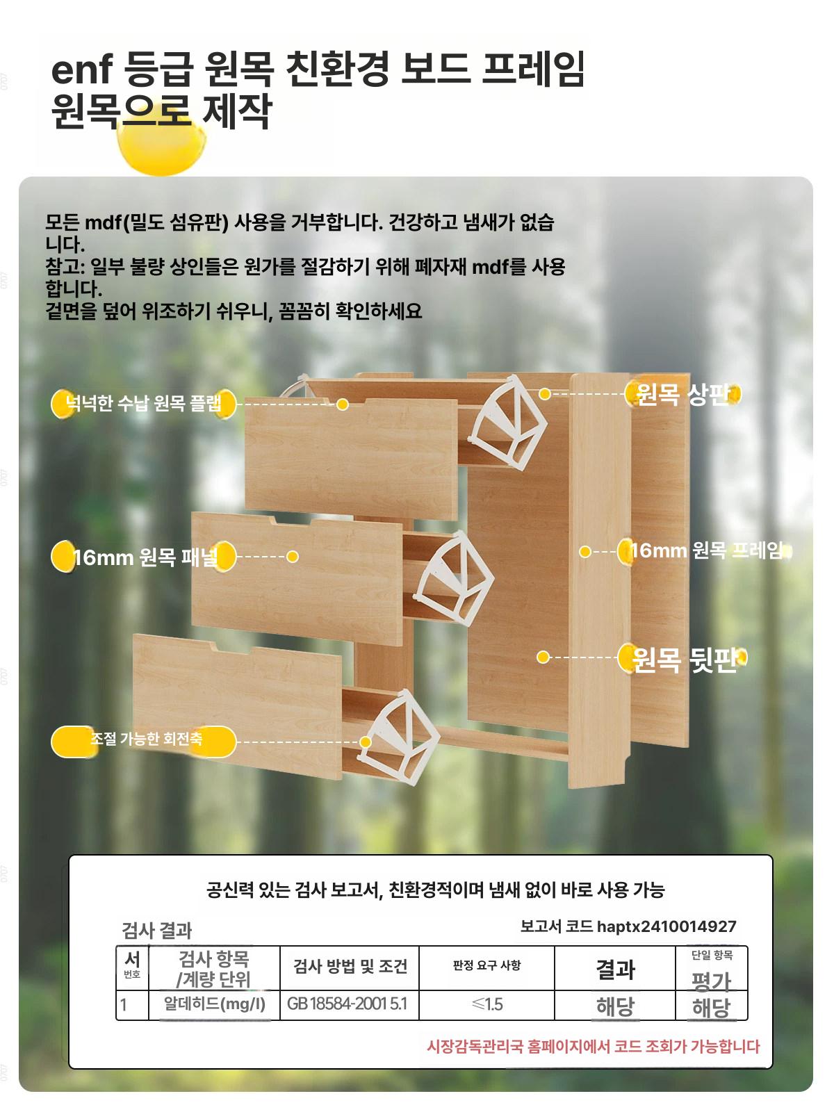 좁은현관 신발장 슬림 폭좁은 운동화 수납 투명 캐비닛 소형 정리함 - 상세 이미지 3