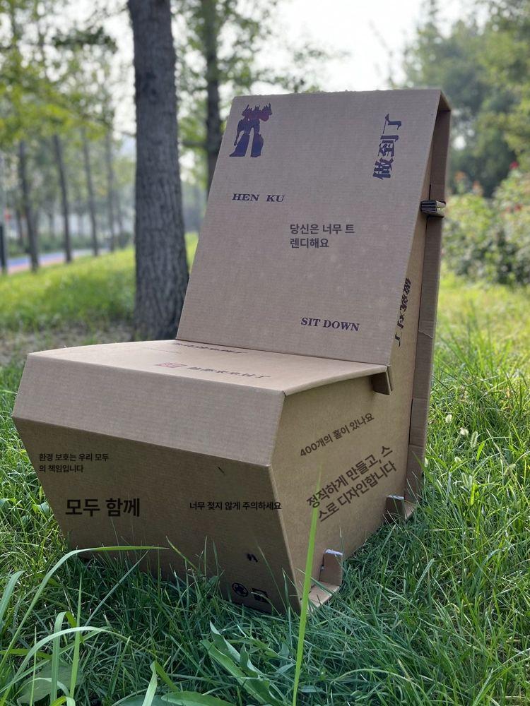 카페 종이의자 재활용 골판지 페이퍼체어 북카페 휴게실 임시 좌석 접이식 - 상세 이미지 4
