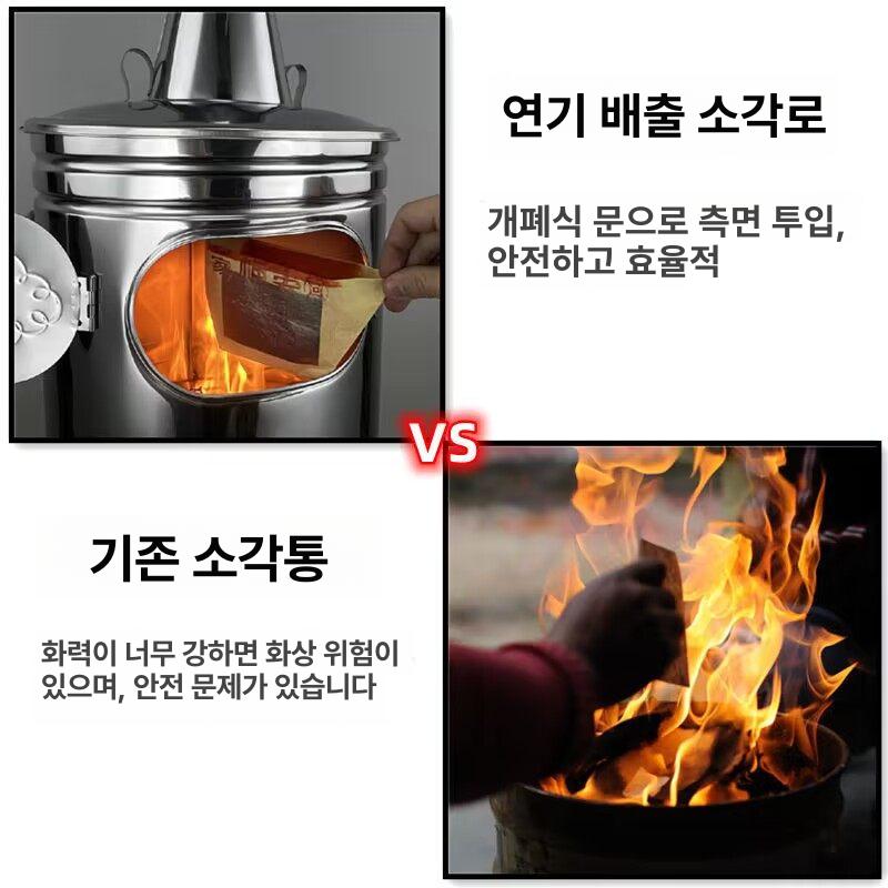 소각장드럼통 스텐 소각로 쓰레기 가정용 굴뚝 아궁이 스테인리스 난로 소각기 태우기 대형 - 상세 이미지 5