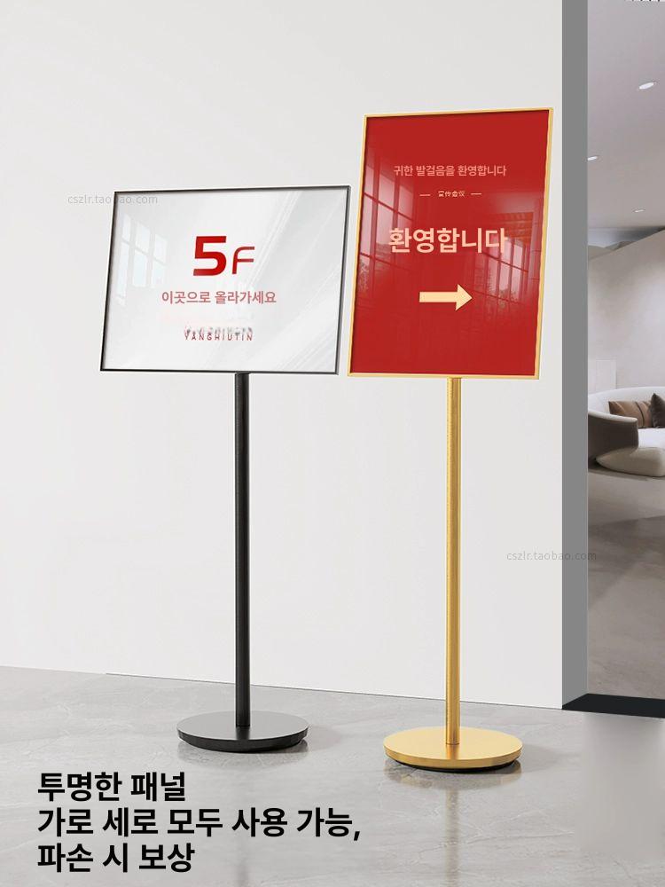 입간판 거치대 pop 폼보드 철제 스탠드 포스터 배너 메뉴판 탁상용 받침 - 상세 이미지 2