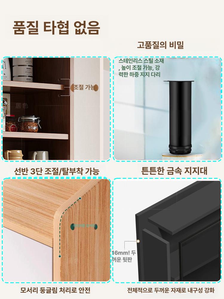 주방 수납장 틈새 폭좁은 슬림 거실 복도 콘솔 사이드랙 단문 서랍장 침대옆 - 상세 이미지 5