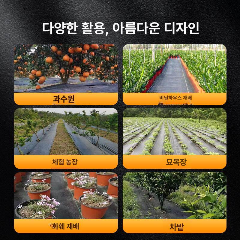 잡초방지매트 제초매트 잡초매트 농사 농자재 방초망 천재질 농업용부직포 마대형 멀칭 - 상세 이미지 4