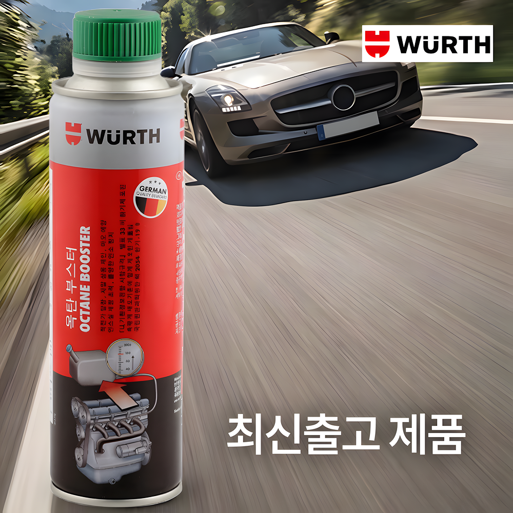 뷔르트 가솔린 옥탄부스터 300ml 자동차 노킹방지 첨가제 휘발유 하이브리드