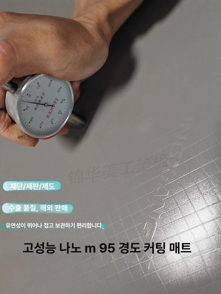 공예용 절단매트 대형 보호판 패드 재단보드 칼판 양면 고무 데스크매트 작업용 - 상세 이미지 4