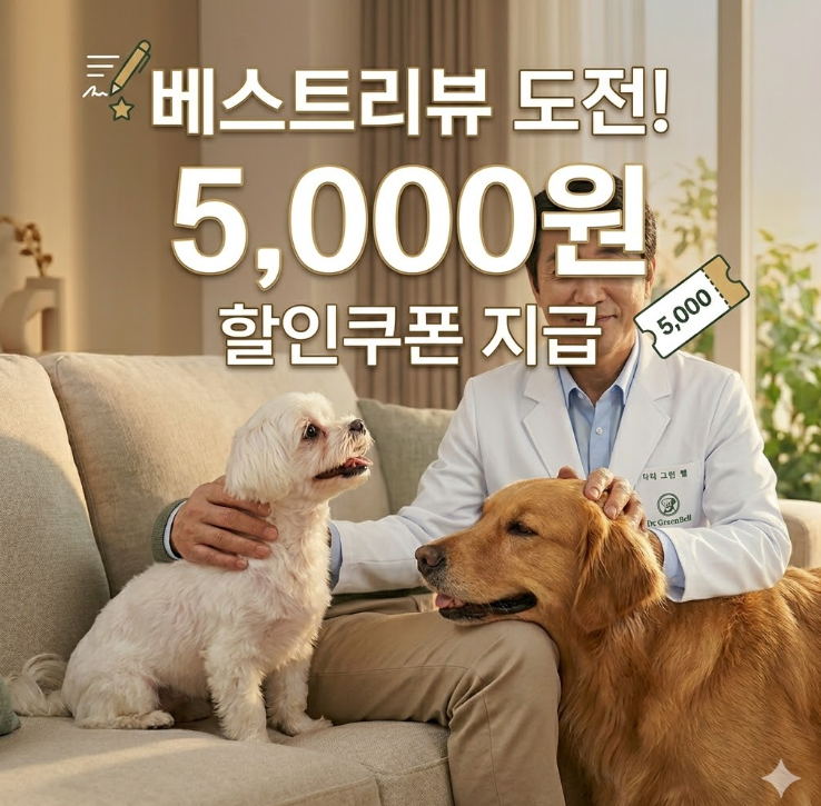 그린벨씨푸드플러스 고양이사료5kg - 상세 이미지 2