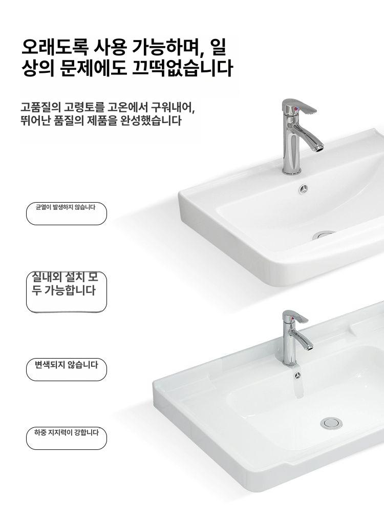 일체형 세면대 하부장 수납장 욕실 캐비닛 화장실 가구 탕비실 수납함 - 상세 이미지 4