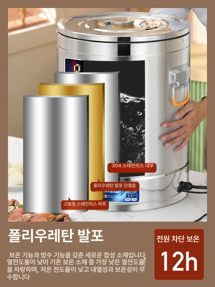 대형 전기솥 업소용 국통 뷔페 100L 레스토랑 곰솥 온열 티파니 요리솥 - 상세 이미지 2