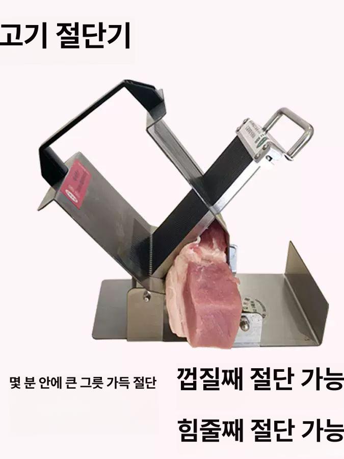 족발 절단기 육류 컷팅기 스테인리스 슬라이서 업소용 고기 수육 육절기 편육 온족 기계 - 상세 이미지 4