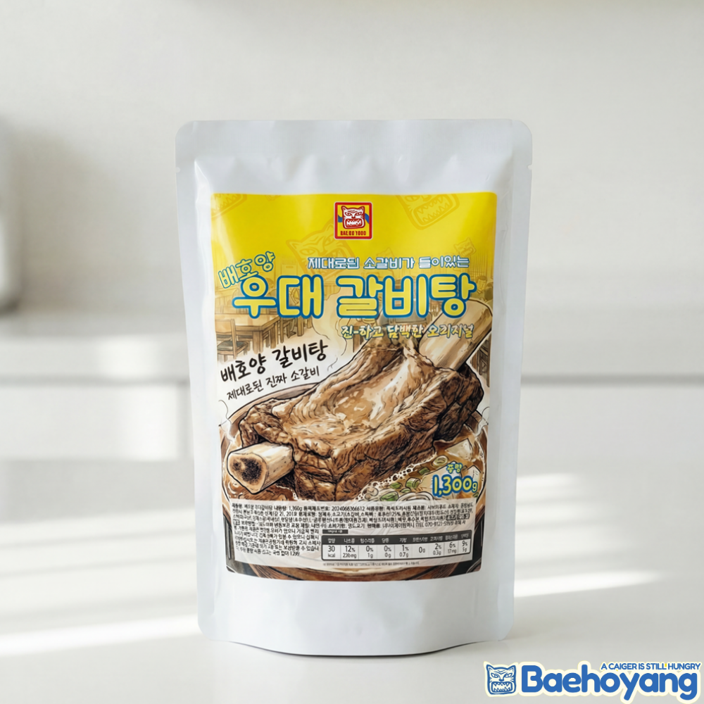 배호양 우대 갈비탕 밀키트 2.6kg(1.3kg 2팩) 4인분 냉동 캠핑 요리 소갈비탕 - 상세 이미지 2