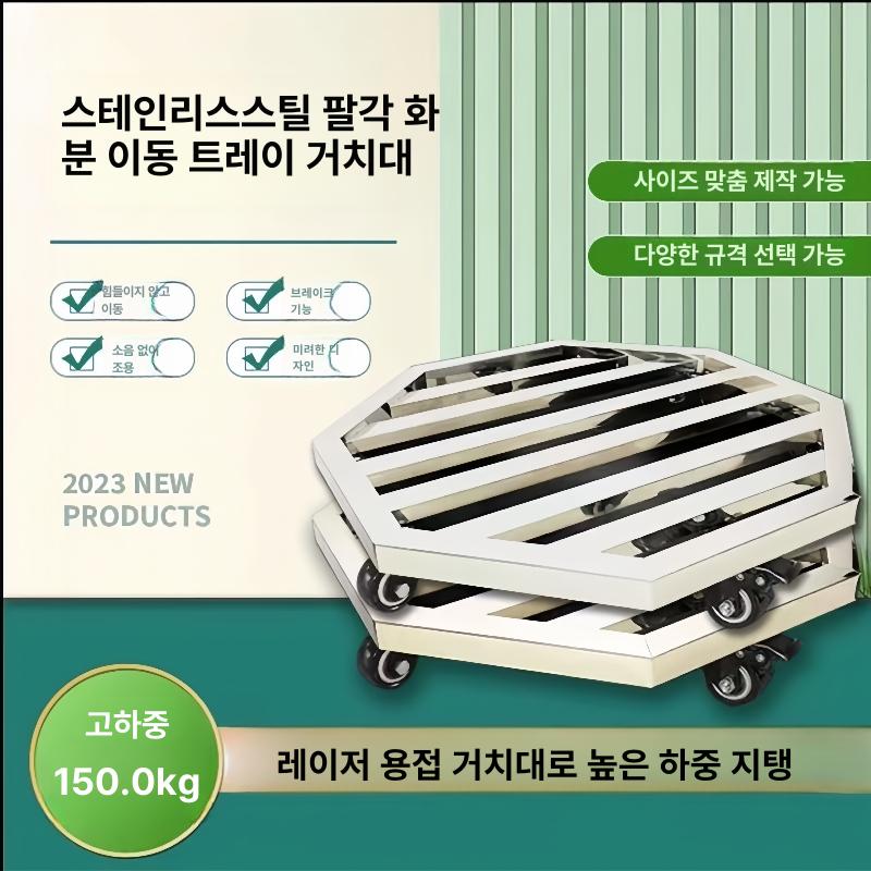 스테인리스 이동식 분재 화분 이동 받침대 원형 바퀴 트레이 식물 스탠드 - 상세 이미지 3