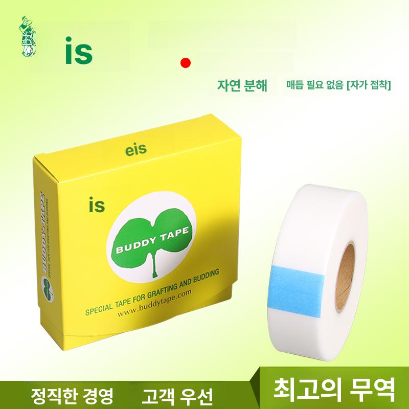 원예 파라핀테이프 접목 삽목 그라프팅 접붙임 가드닝 식물보호 투명필름 - 상세 이미지 2
