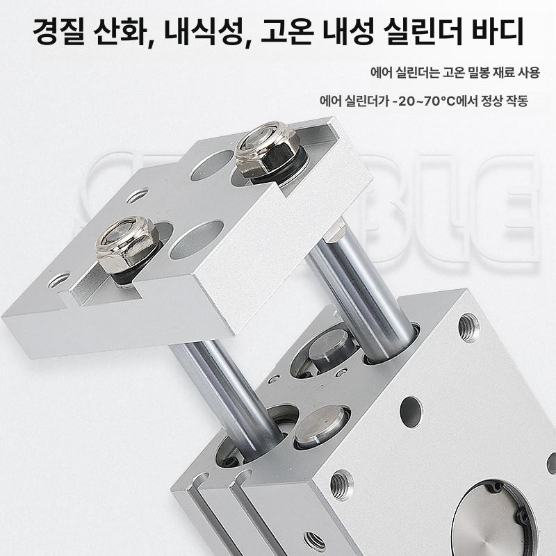 공압 실린더 smc mhl2-25d 그리퍼 에어 클램프 척 뉴메틱 액츄에이터 - 상세 이미지 2