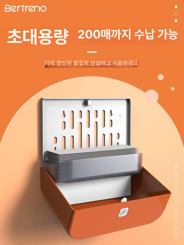 화장실 디스펜서 페이퍼 타올 휴지걸이 벽걸이 핸드타올 케이스 욕실용품 화장지 - 상세 이미지 4