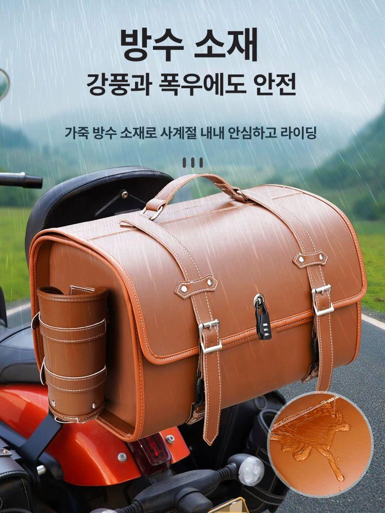 스쿠터 시트백 오토바이 브라운 가죽 리어백 캐리어 수납박스 트렁크 라이더 - 상세 이미지 3