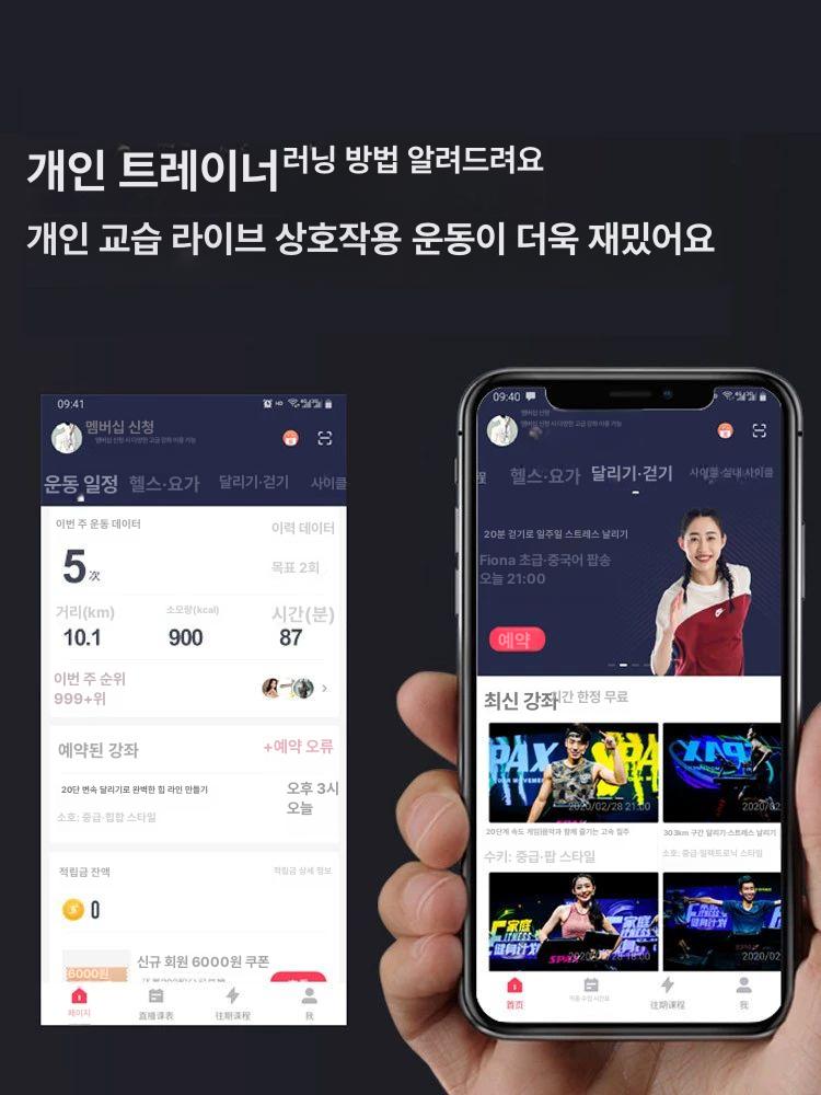가정용 트레드밀 러닝 워킹 머신 홈트 패드 실내 런닝 경사 무동력 유산소 워킹패드 무진동 - 상세 이미지 4
