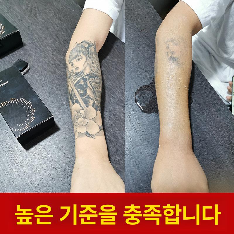 타투 결혼식 흉터 가리기 컨실러 크림 문신 커버 스킨 점 가리는 튼살 팔 커버업 여행 - 상세 이미지 3