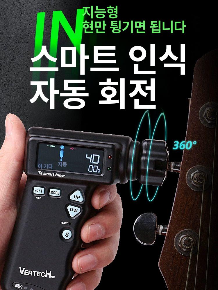 자동 튜너 기타 디지털 일렉트릭 어쿠스틱 현악기 조율기 튜닝기 전자식 줄감개 - 상세 이미지 3