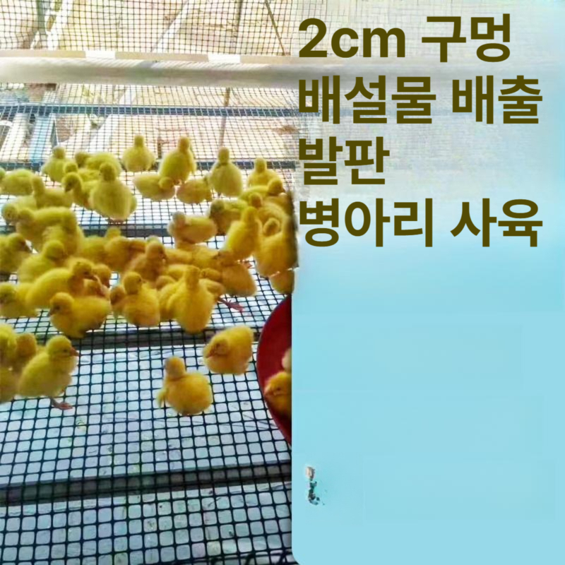 플라스틱 메쉬 망 울타리 보호 펜스 휀스 패드 트랩 낙엽망 그물 철망 축사 면장갑 - 상세 이미지 2