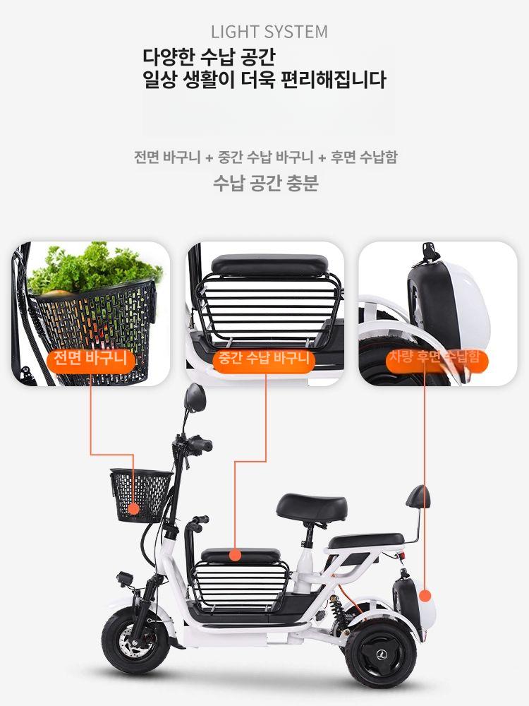 세발 전기자전거 삼륜 접이식 라이트 배송 스쿠터 출근 경량형 - 상세 이미지 4