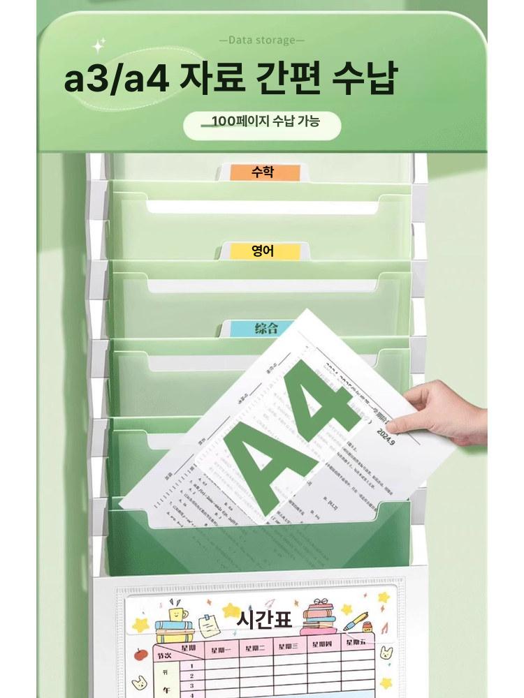 사무실 서류꽂이 벽걸이 문서보관 정리함 화일꽂이 칸막이 파일정리 도큐먼트랙 - 상세 이미지 4