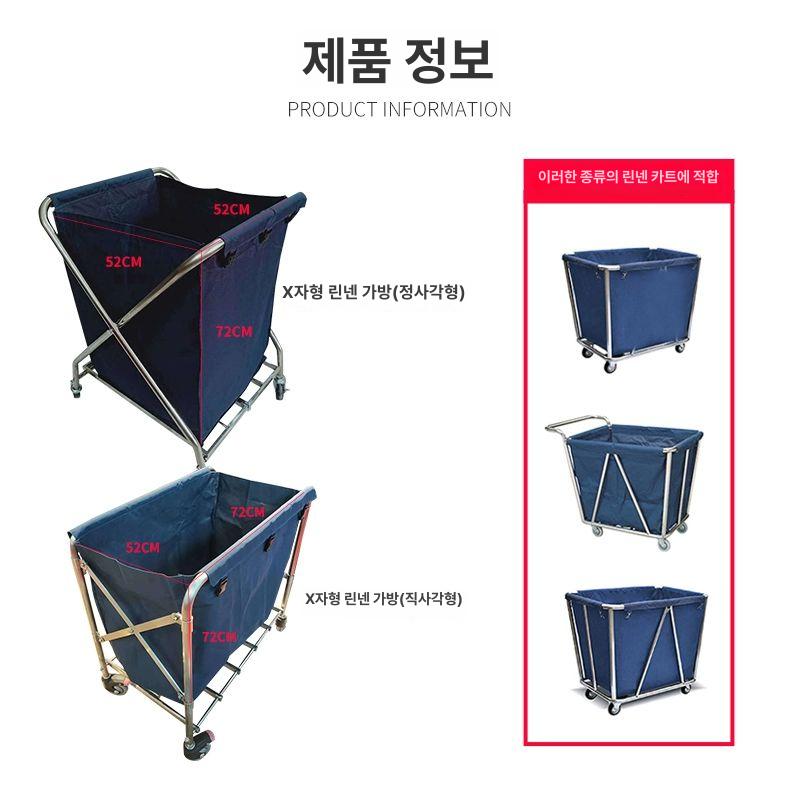 X자형 린넨카트 호텔 객실 수납 서비스카트 보관함 접이식  이동식 트롤리 고급형 내구성 - 상세 이미지 2