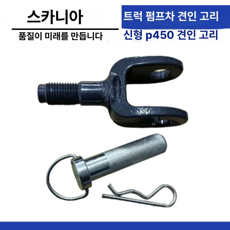 트레일러 견인후크 고리 카라반 토잉 커버 액세서리 운송 보조 장치 교체 - 상세 이미지 5