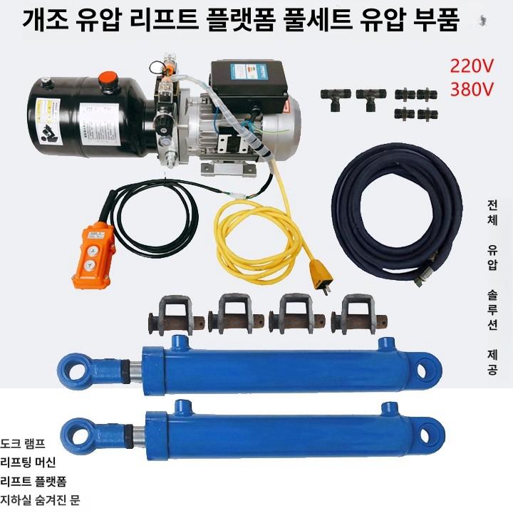 유압실린더 5톤 양방향 공업용 63500 실린더 유압 소형 플랜지 프레스 피스톤 - 상세 이미지 2