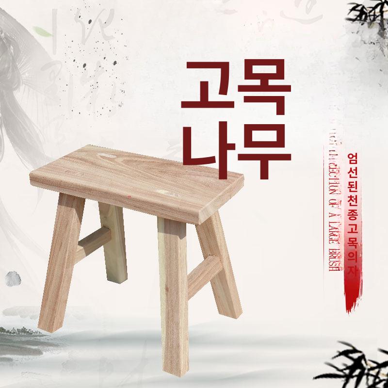 사우나 목욕의자 히노끼 일본 원목스툴 목욕탕 호텔 화장실 나무 편백나무 - 상세 이미지 4