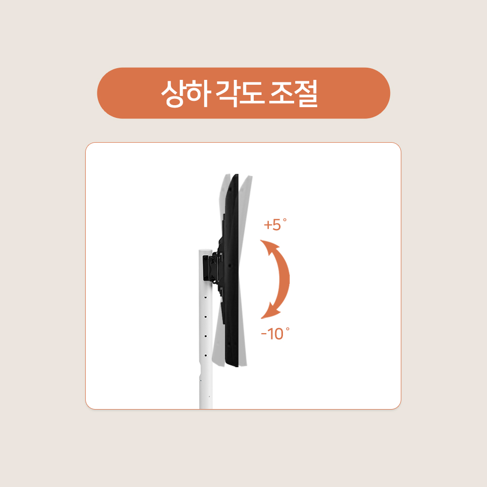 이동식 TV 거치대 삼성 TV 거치대 LG TV 거치대 무빙 스탠드 TV 거치대 사용법