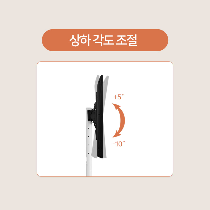 이동식 TV 스탠드 거치대 EdgeO