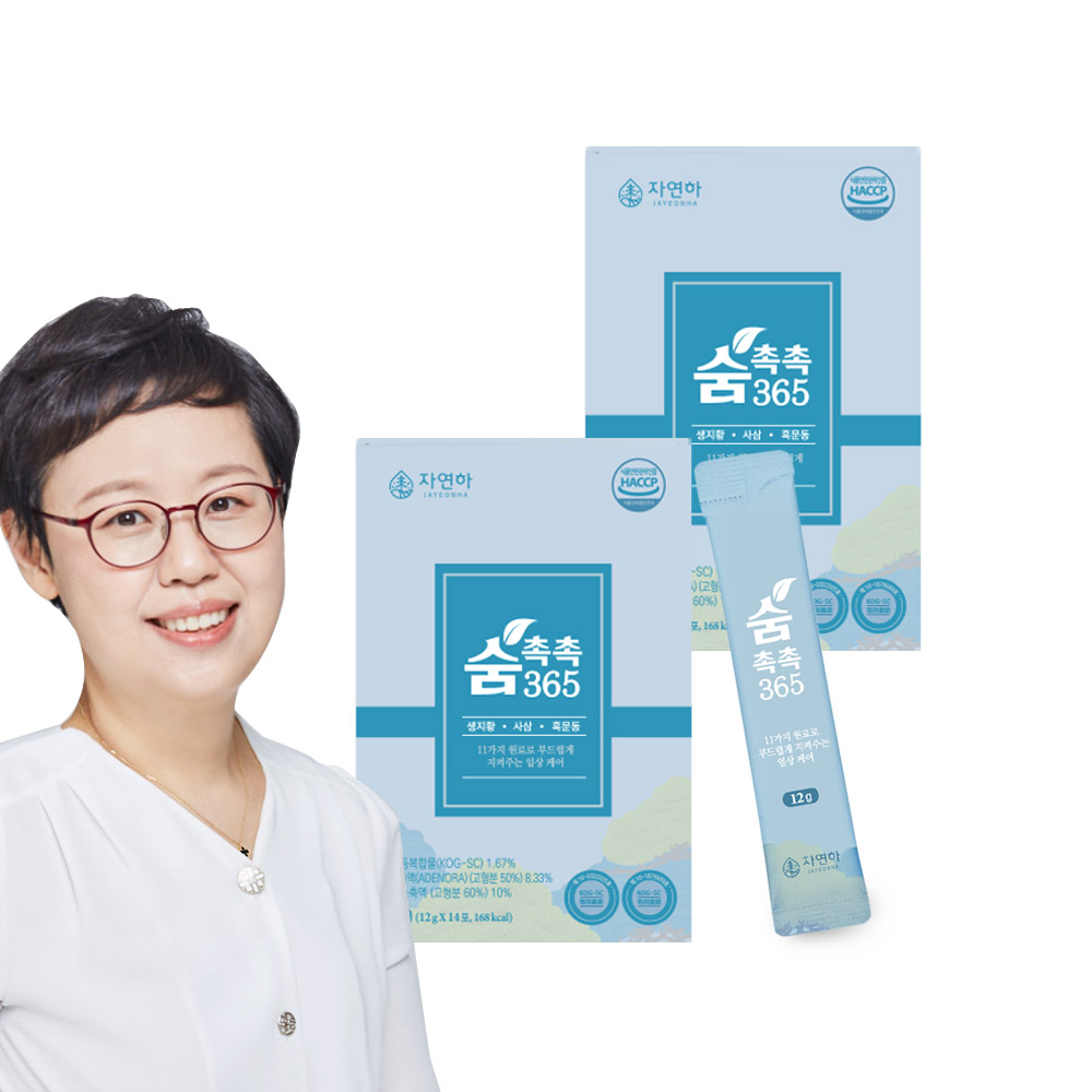 숨촉촉365 2박스 12g 14포 (총 1개월분) / 김훈하약사 배도라지 맥문동 흑문동 - 상품 이미지