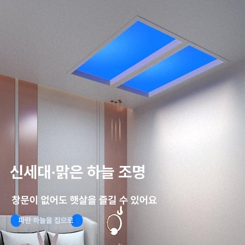 스카이라이트 라이트 패널 푸른하늘조명 푸른하늘 등 삼색조절 하늘 하늘조명 욕실 초박형 - 상세 이미지 2