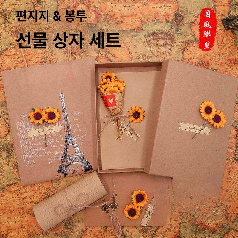 고풍 로맨틱 세트 감성 레터 선물박스 빈티지 소가죽 레드스타와 스트라이프 세트 1 - 상세 이미지 4